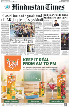 Cover of HT Rajasthan