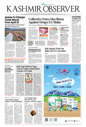 Cover of Kashmir Observer