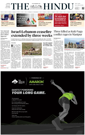 Cover of The Hindu (Bangalore)