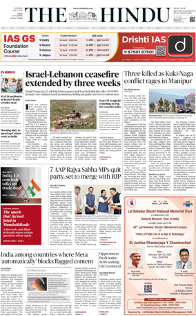 Cover of The Hindu (Delhi)