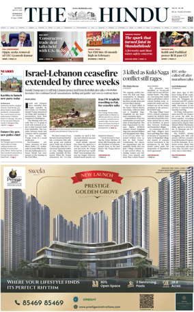 Cover of The Hindu (Hyderabad)
