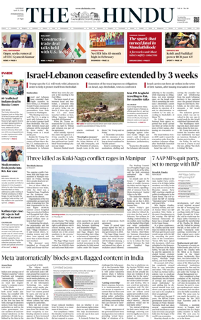 Cover of The Hindu - International