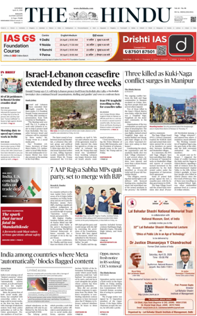 Cover of The Hindu (Kolkata)