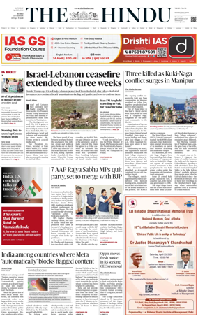 Cover of The Hindu (Mumbai)