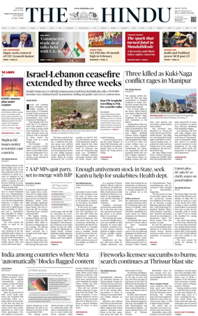 Cover of The Hindu (Thiruvananthapuram)