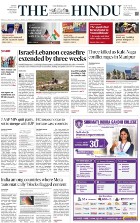Cover of The Hindu (Tiruchirapalli)