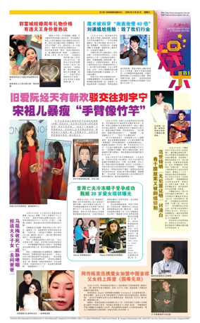 Cover of yu le/fu kan