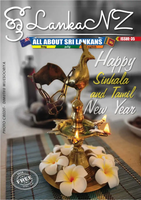 Cover of SriLankaNZ