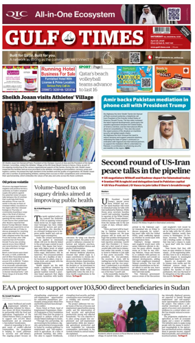Cover of Gulf Times