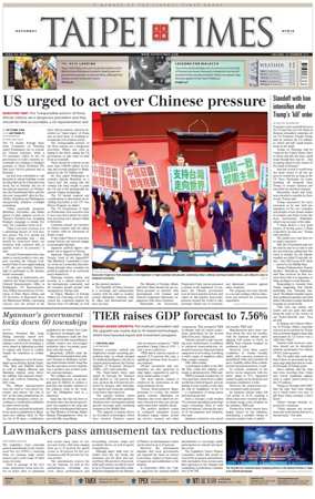 Cover of Taipei Times