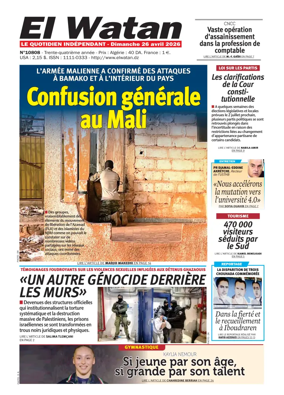 Cover of El Watan (Algeria)