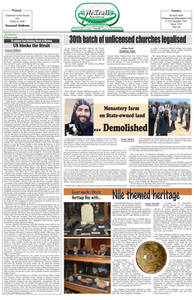 Cover of Watani International