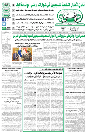 Cover of Watani