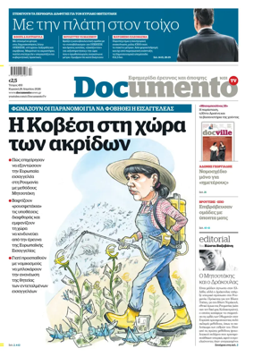 Cover of Documento