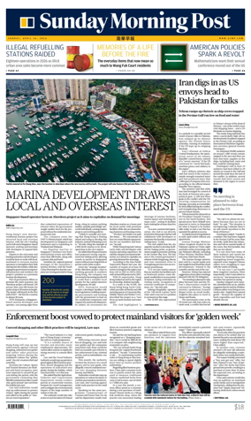 Cover of South China Morning Post
