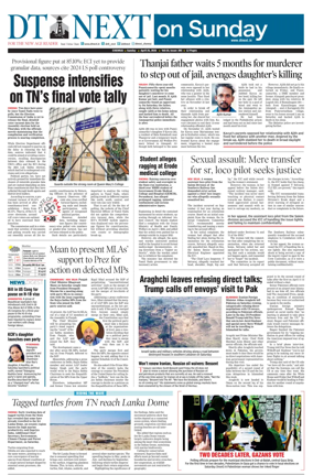 Cover of DT Next