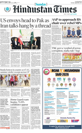 Cover of Hindustan Times (East UP)