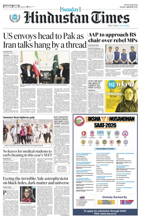 Cover of Hindustan Times Haryana