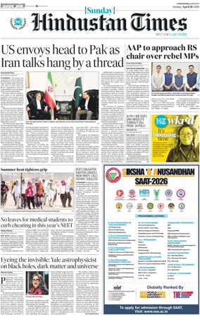 Cover of Hindustan Times (Jammu)