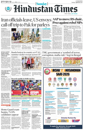 Cover of Hindustan Times (Lucknow)