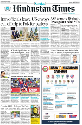 Cover of Hindustan Times ST (Mumbai)
