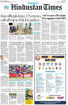 Cover of Hindustan Times ST (Pune)