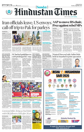 Cover of Hindustan Times Thane