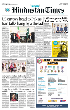 Cover of Hindustan Times Uttarakhand