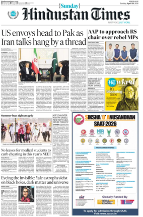 Cover of Hindustan Times (West UP)
