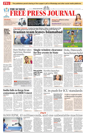 Cover of The Free Press Journal
