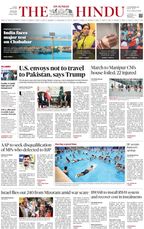 Cover of The Hindu (Bangalore)