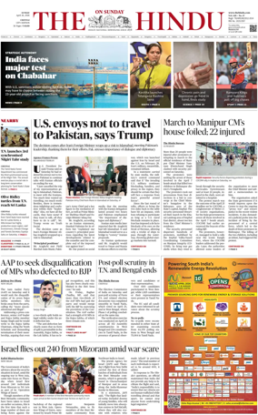 Cover of The Hindu (Chennai)
