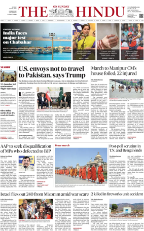 Cover of The Hindu (Coimbatore)