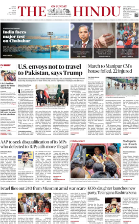 Cover of The Hindu (Delhi)