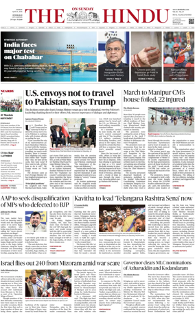 Cover of The Hindu (Hyderabad)