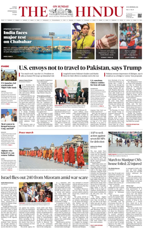 Cover of The Hindu - International