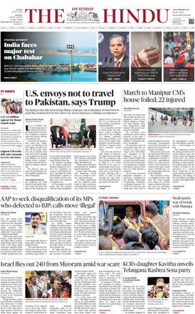 Cover of The Hindu (Kolkata)