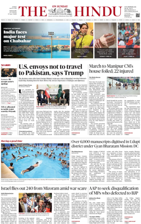 Cover of The Hindu (Mangalore)