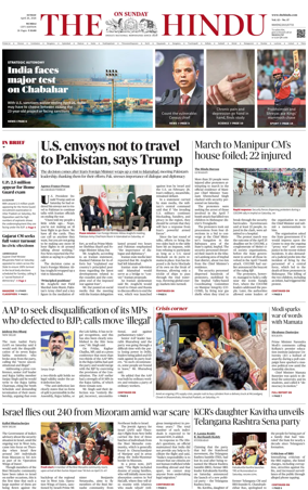 Cover of The Hindu (Mumbai)