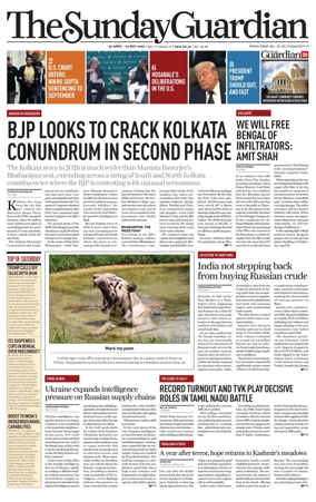 Cover of The Sunday Guardian