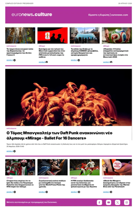 Cover of Euronews Culture and Sport (Greek) Compiled Edition