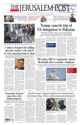 Cover of The Jerusalem Post
