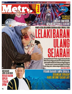 Cover of Harian Metro