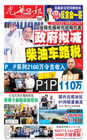 Cover of yao wen