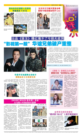 Cover of yu le/fu kan