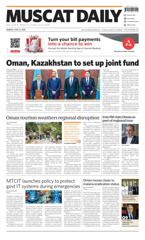 Cover of Muscat Daily