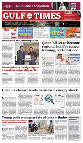 Cover of Gulf Times