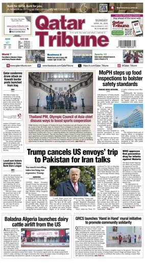 Cover of Qatar Tribune