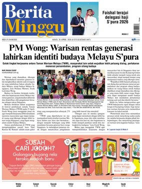 Cover of Berita Minggu-Singapore