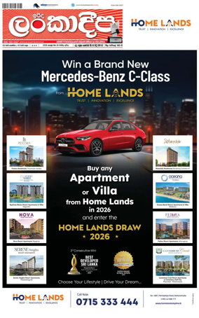 Cover of Sunday Lankadeepa